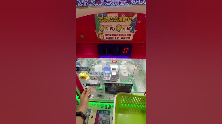 湯姆熊#72 玩300元 能贏多少錢！？