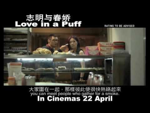 Love In A Puff (NC16) Official Trailer