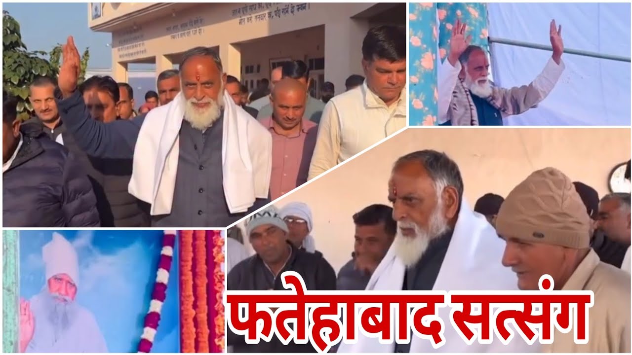 #दर थारे आना गुरुवर अच्छा हमें लगता हैं 💯🙇#राधास्वामीसत्संग #फतेहाबाद सत्संग #spiritual#newshabad 