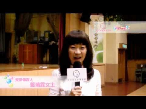 資深傳媒人 ﹣ 鄧藹霖