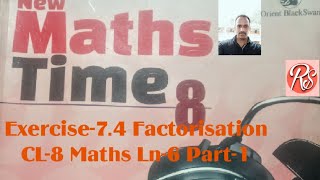 Exercise-7.4 Factorisation Cl-8 Part-1