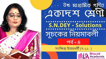 Class XI - Laws of Indices (Part-4) S.N.DEY Solution in Bengali, WBCHSE | [ Bharati Academia ]