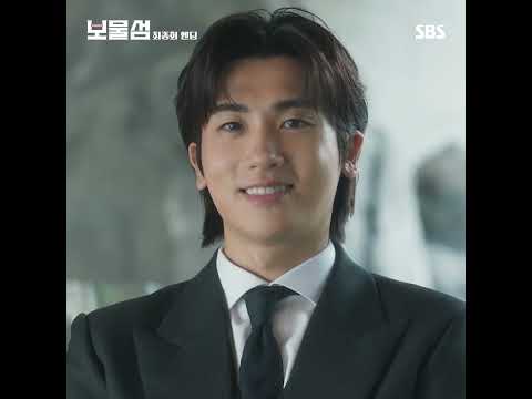 [최종회 엔딩] 아버지 이해영의 마지막 소원을 들어주는 <strong>박형식</strong>🚢 그리고 스쳐 지나가는 모든 순간들 | 보물섬 | SBS