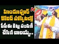 MLA Balakrishna visits Hindupur Covid Hospital, distributes x-ray unit & medicine