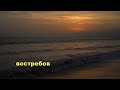 7 мест, где начинается измена | Психология Юнга