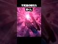 不死途・必殺技の吸引力が最高に素敵な理由【崩壊スターレイル】