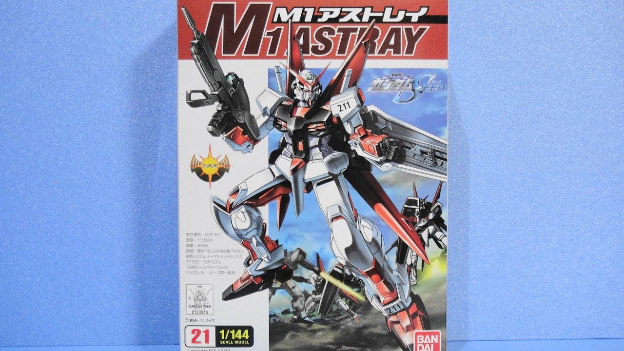 思い出のガンプラキットレビュー集 No.241 ☆ 機動戦士ガンダムSEED 1/144 M1アストレイ Gundam Plastic Model Memories