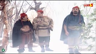 картинка: Арамиите и духот - Во светот на бајките