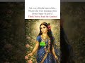 Not every Hindu knows meaning of Radha ✨ #shortvideo #radha