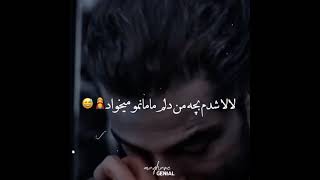 لالا کن ای دل غمگین و خسته🤕