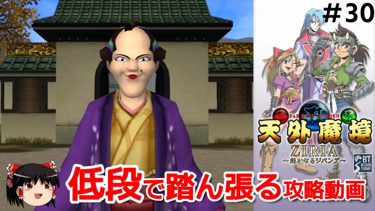 天外魔境　XBOX360 Amazon | 天外魔境 ZIRIA ~遥かなるジパング~ - Xbox360