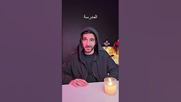 العودة الى المدارس 3 