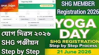 International Yoga Day 2026 Registration| SHG Members Online RegistrationProcess |Step by Step