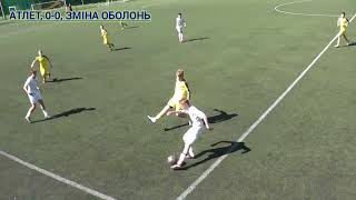 Чемпіонат Києва 2023/24, 2009. Атлет-Зміна Оболонь. 2 тайм.