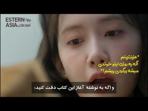 سریال کره ای نوش جان اعلیحضرت آخرش بد تموم میشه تئوری پایان بد سریال کره ای 