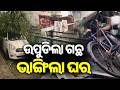 Kalbaisakhi storm wreaks havoc in Odisha's Bonai | Kalinga TV