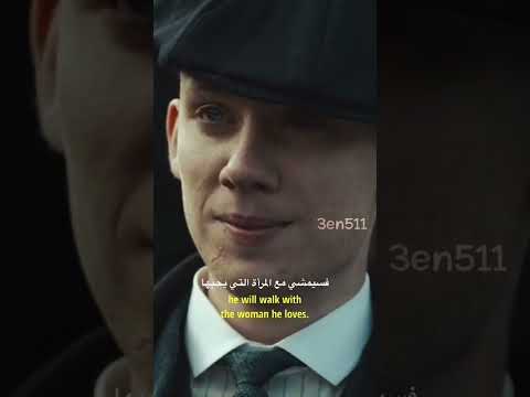 اجتماع جون و ارثر مع العصابة الايطالية 