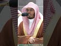 وبرا بوالدتي ولم يجعلني جبارا شقيا ترتيل يأسر القلوب للشيخ ياسر الدوسري التلاوة كاملة بالوصف