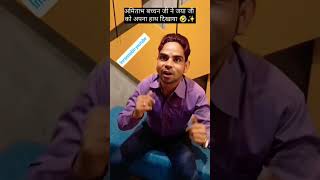 world best comedian #viralvideo #comedy #trendingshort #islamicholiday #funny #love #song