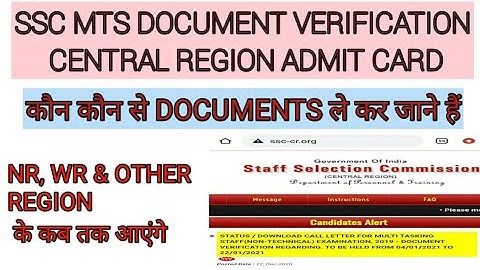 Ssc MTS dv  cr region & other region ADMIT card status. Ssc MTS document verification.