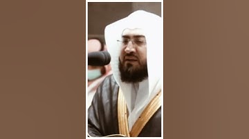 تلاوة مرئية سورة الأنعام الآيات من ١٢ إلى ١٣ الشيخ بندر بليلة