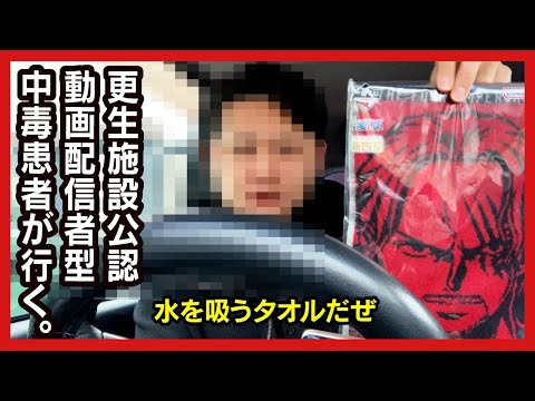 一番くじ中毒患者シリーズ - YouTube