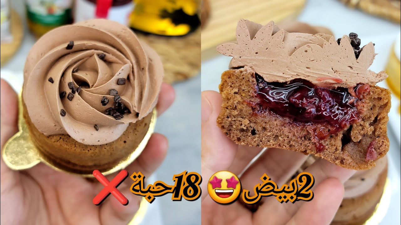 #ترند  محال تزيدي تشريه من برا🤑2بيض حضرت 18حبة❌️ مادلان شكولة 🍫وليمون 🍋خفيف ومشرب راح ديرو بيه حالة