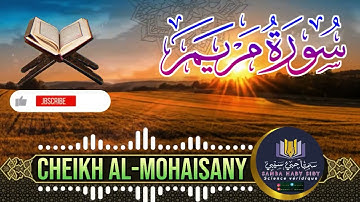سورة مريم كاملة ❤️🎧 | بصوت القارئ ريان المحيسني Surat Maryam 🎙Rayan Al-Mohaisany