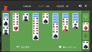 google Solitaire RTA Easy Mouse Time 1:11