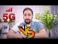 تعرف على الفرق بين شبكة 5g و 5GHz وما هي افضل اعدادات لشبكتك