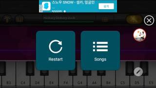 피아노 게임 screenshot 3