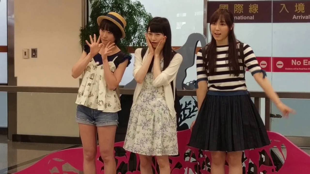 2016/08/16 早安少女組'16 譜久村聖、工藤遙、尾形春水 松山機場接機