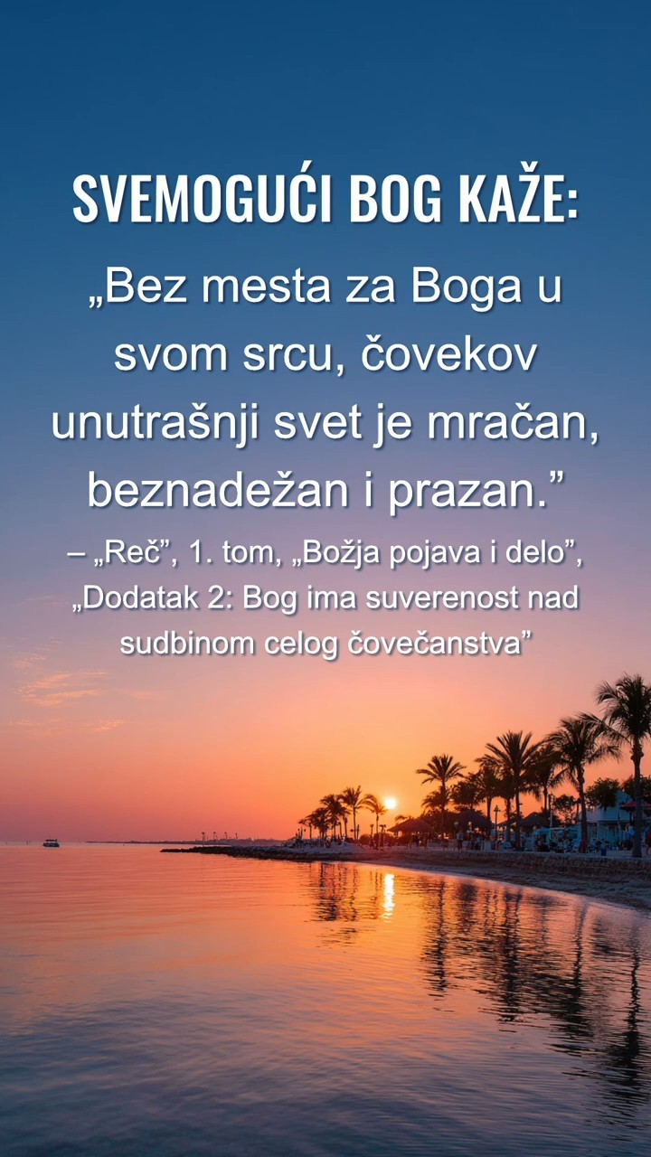 Budite tihi pred Bogom, čitajte Njegove reči