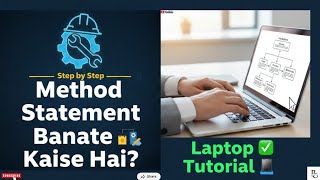 ✨ Method Statement Banate Kaise Hai 🏗️📝 | Step by Step Laptop Tutorial 💻✅