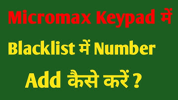 Micromax keypad mobile me blacklist me number kaise jode | Blacklist me number kaise add kere