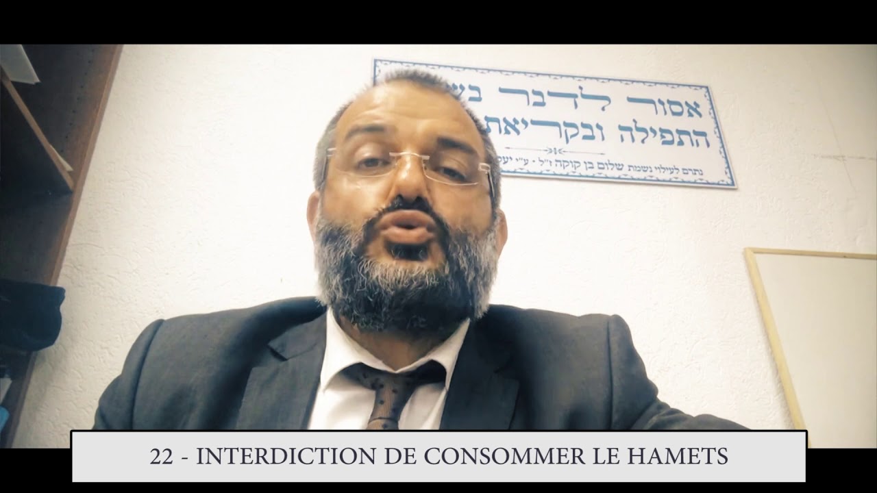 613 - 22eme MITSVA DE LA TORAH - Interdiction de consommer le hamèts