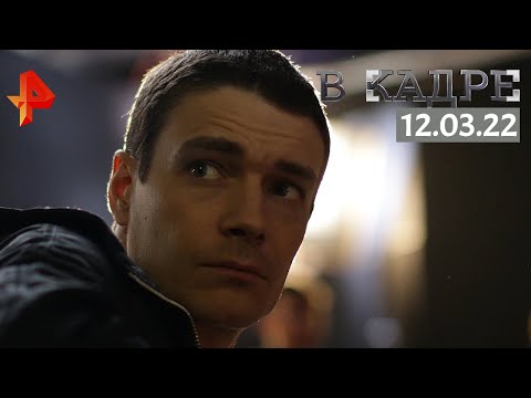 #[ВКадре]: Что смотреть в онлайн-кинотеатрах? Триггер, Модный синдикат, Непослушник, Корни, Карамора