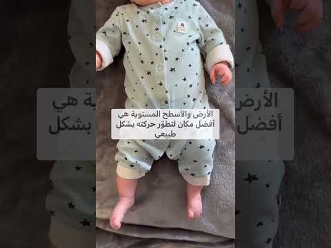 فيديو: تغذية كرسي هزاز - راحة لأمي