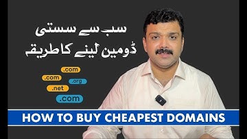 How to Buy Cheapest Domain By Comparing Different Registrars Prices in a Click