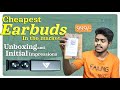 Cheapest earbuds in the market  buy now in budget  unboxing and initial impressions  by boult