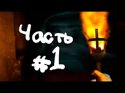 Blinding Dark Прохождение и Gameplay Часть 1 - Испачканные штаны и олдскул