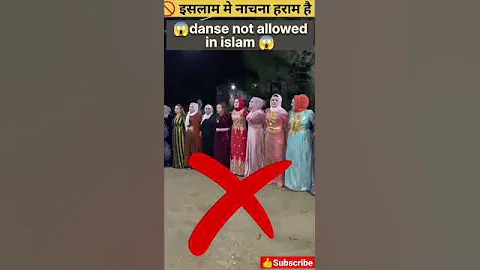 ❌ dancing is haram in islam #viral #shorts