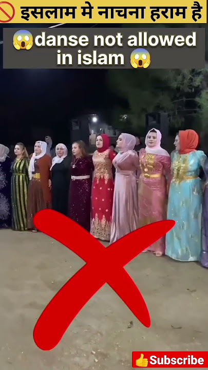 ❌ dancing is haram in islam #viral #shorts