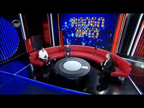 ჩვენი შოუ - 29 ოქტომბერი, 2022 წელი