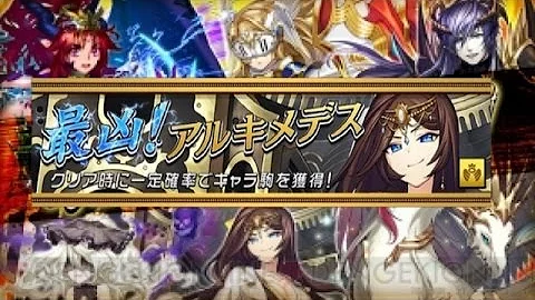 تحميل アルキメデス 攻略