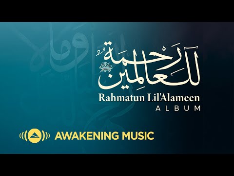 Maher Zain - Rahmatun Lil'Alameen ( Album )