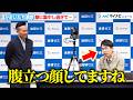 かまいたち濱家、&ldquo;ドヤ顔&rdquo;に集中し過ぎて間違い連発!山内に&ldquo;引きの強さ&rdquo;を見せつけられる