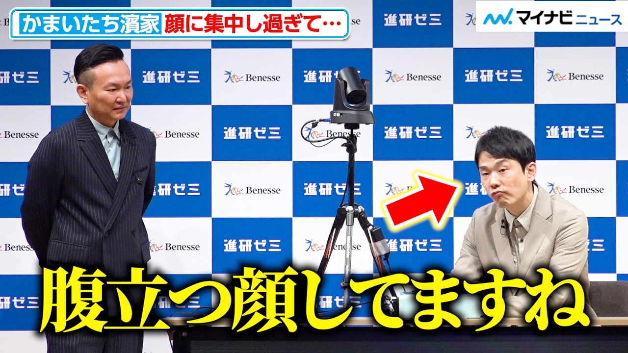 Kamaitachi's Hamaya makes one mistake after another, focusing too