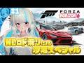 【#Forza Horizon6】NBロド乗りがいく！FH6でNBロド探しの旅 #1【甘雪しぐれす/ ボイチェンVTuber】