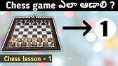 Chinese Checkers Board Game In Telugu చ న స చ క కర స బ ర డ ఆట మ క స త ల గ ల Youtube